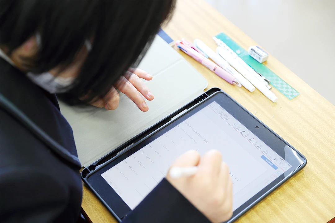 オンライン授業・課題配信