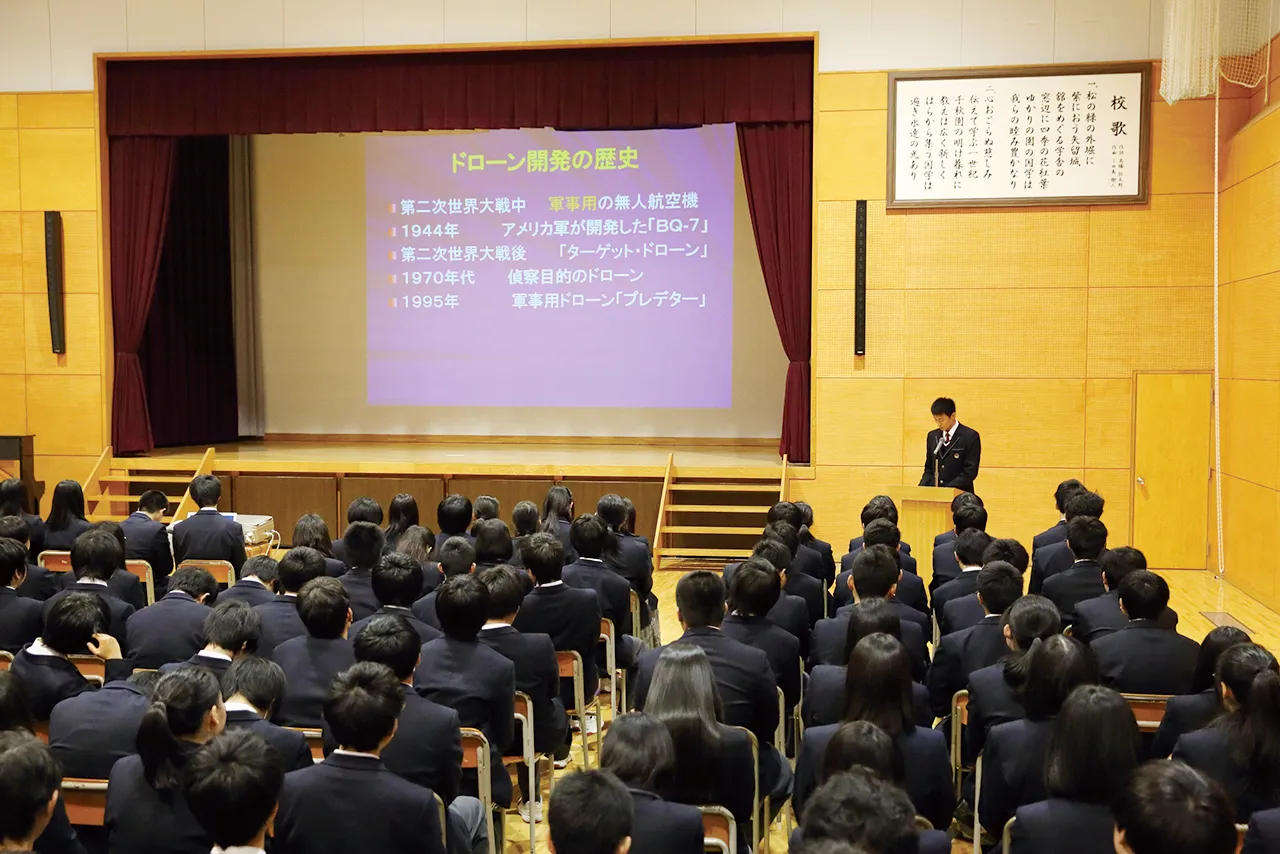 探究学習発表会