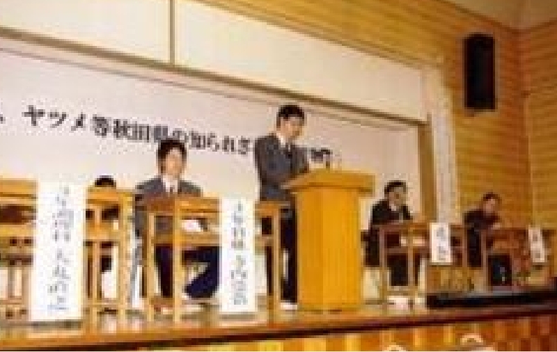 フグ・イワガキ・ヤツメウナギなどの秋田県の知られざる貴重な海水(2005年) フグ・イワガキ・ヤツメウナギなどの秋田県の知られざる貴重な海水(2005年)