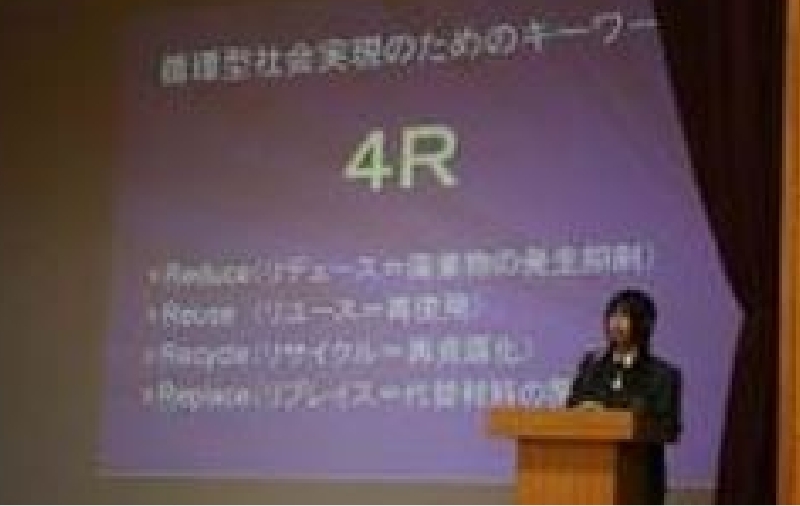 レアメタル問題と鉱山都市(2008年) レアメタル問題と鉱山都市(2008年)