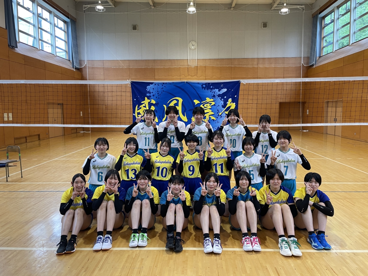 女子バレーボール部 女子バレーボール部