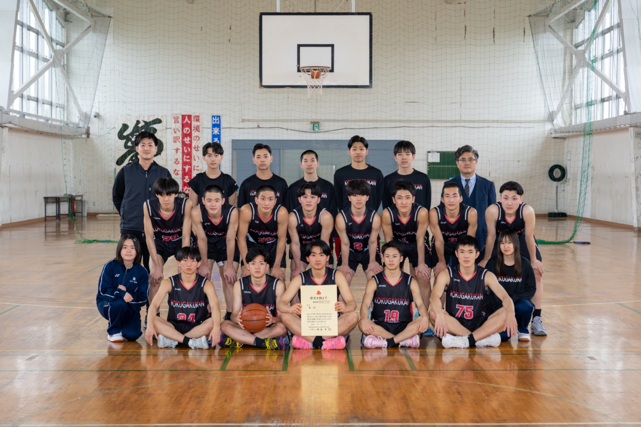 バスケットボール部
