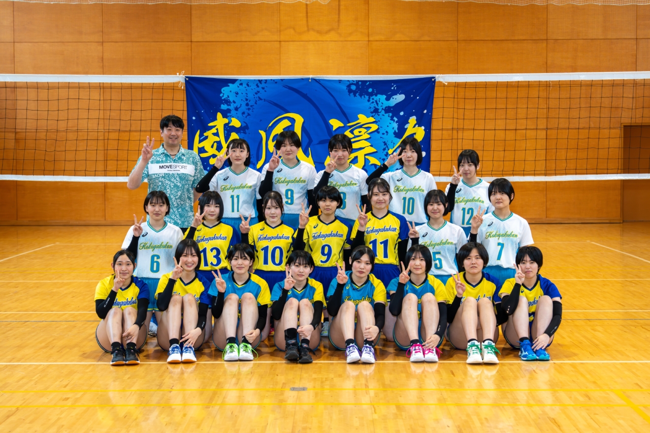 女子バレーボール部