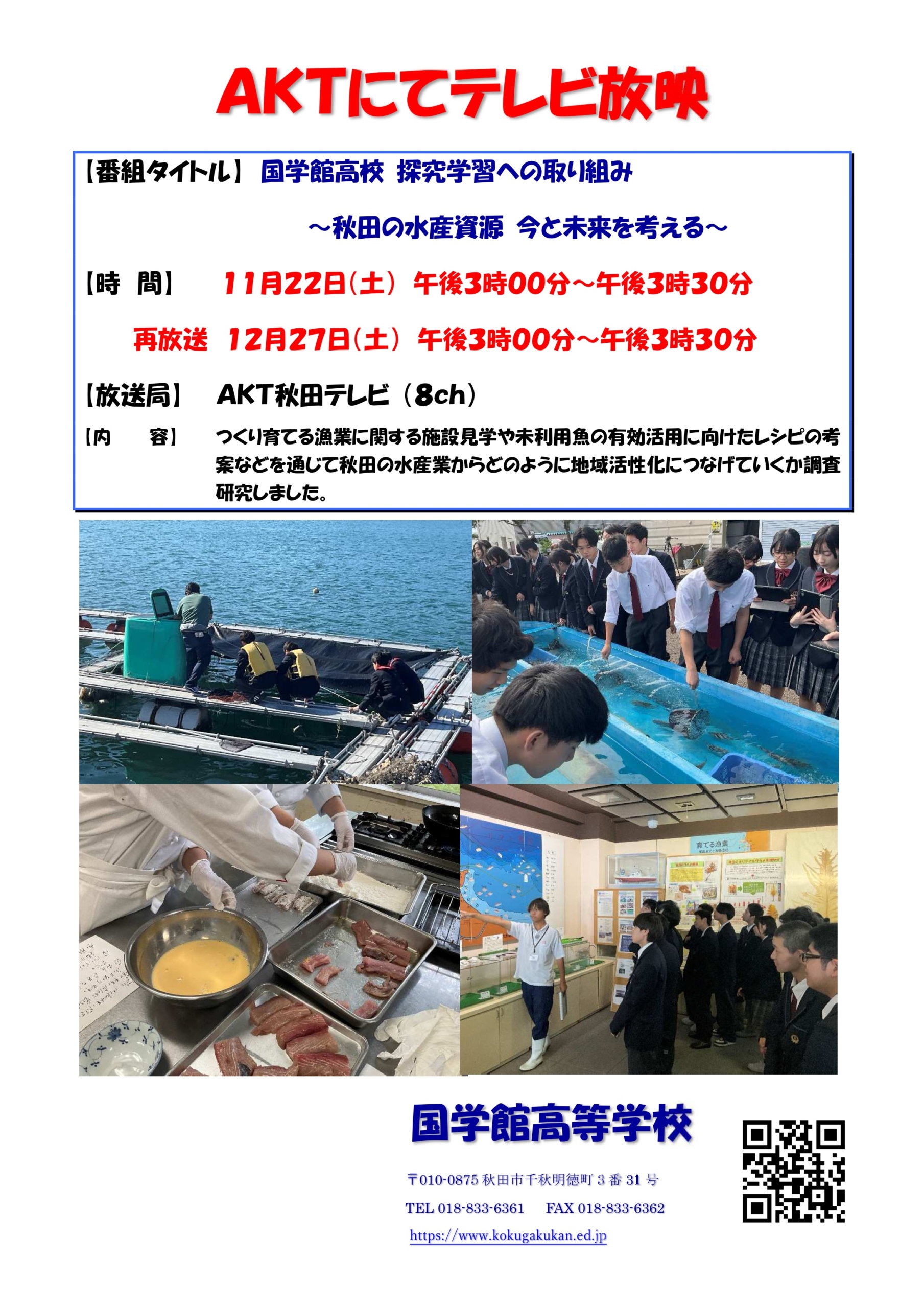 近世藩校の研究 近世藩校の綜合的研究 - 株式会社 吉川弘文館 歴史学を中心とする